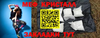 герыч Ливны