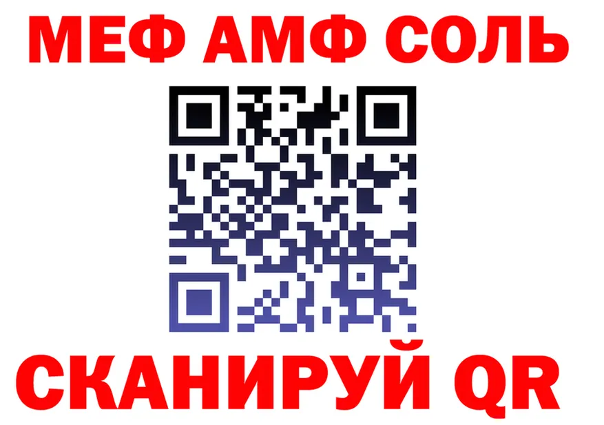 МЯУ-МЯУ 4 MMC ТОР дарк нет mega Екатеринбург