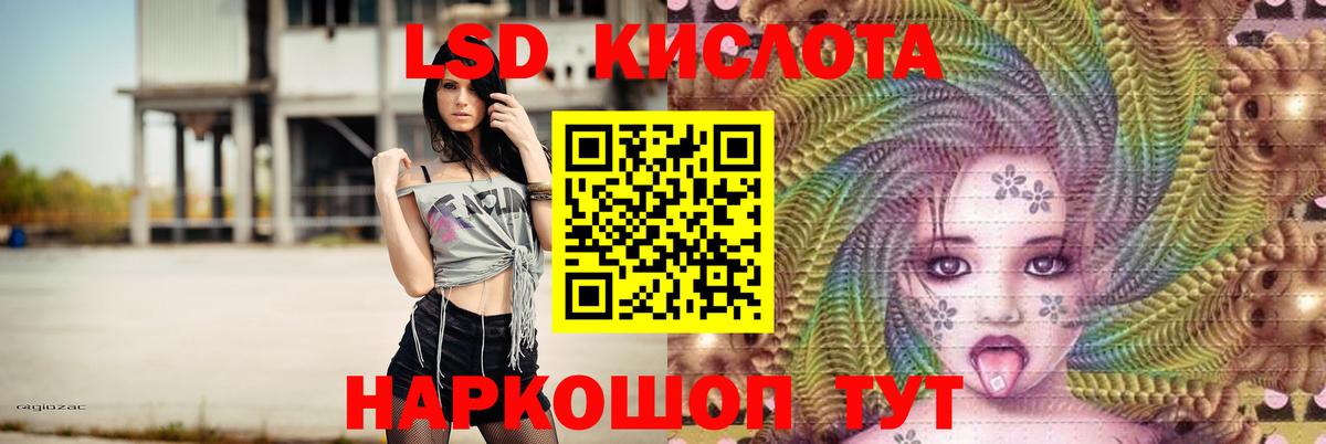 ЛСД экстази ecstasy Екатеринбург