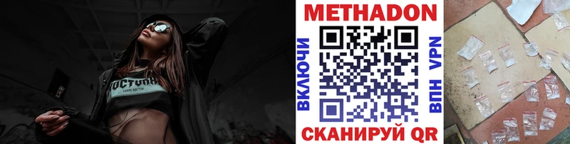 KRAKEN tor  Екатеринбург  МЕТАДОН кристалл 