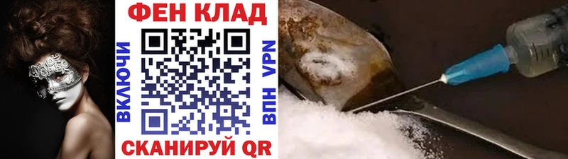 Первитин витя  где найти наркотики  Екатеринбург 
