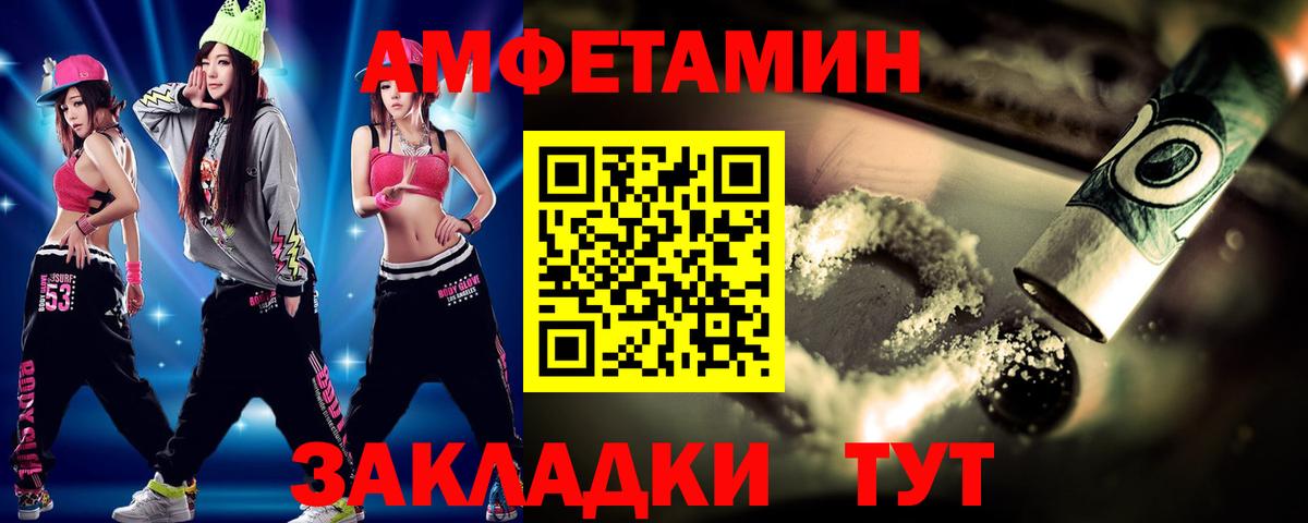 МЕТАМФЕТАМИН винт Екатеринбург