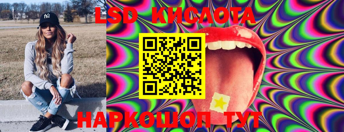 Марки NBOMe  Наркотические марки 1500мкг  Вход с VPN  Екатеринбург 