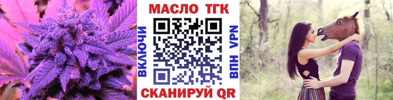 Дистиллят ТГК жижа  Екатеринбург 