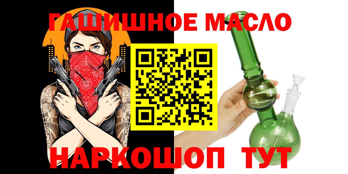 ТГК жижа Екатеринбург