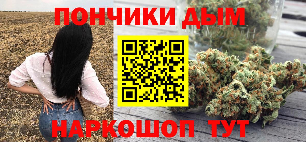 Шишки марихуана VHQ Екатеринбург